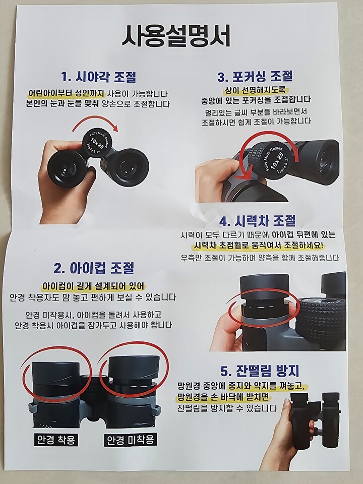 상품후기 썸네일 이미지