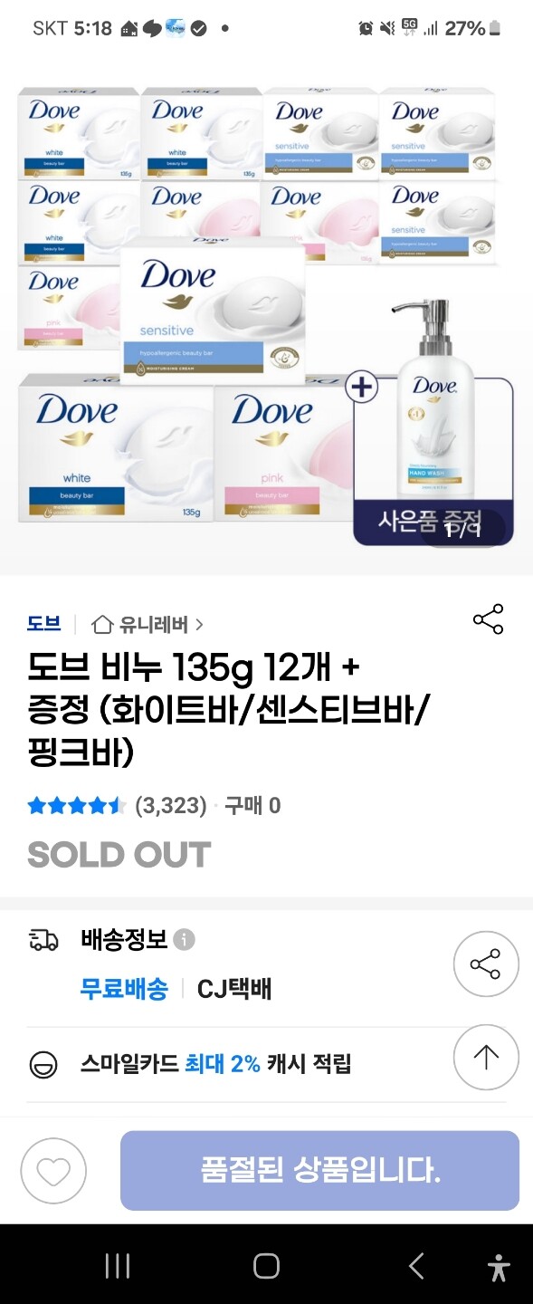 상품후기 썸네일 이미지