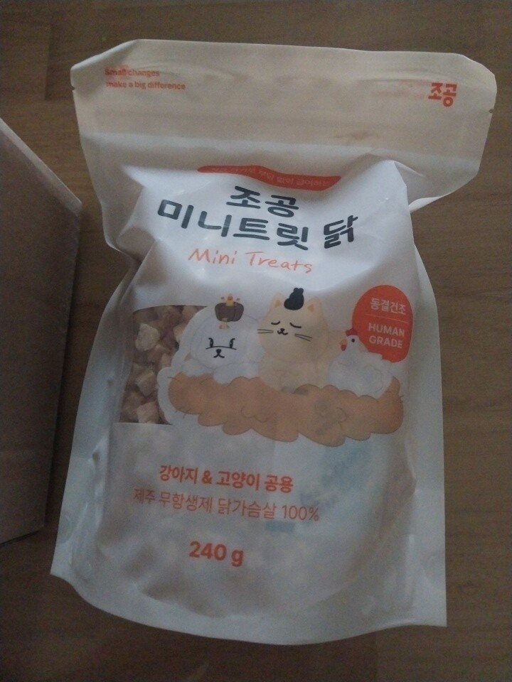 상품후기 썸네일 이미지