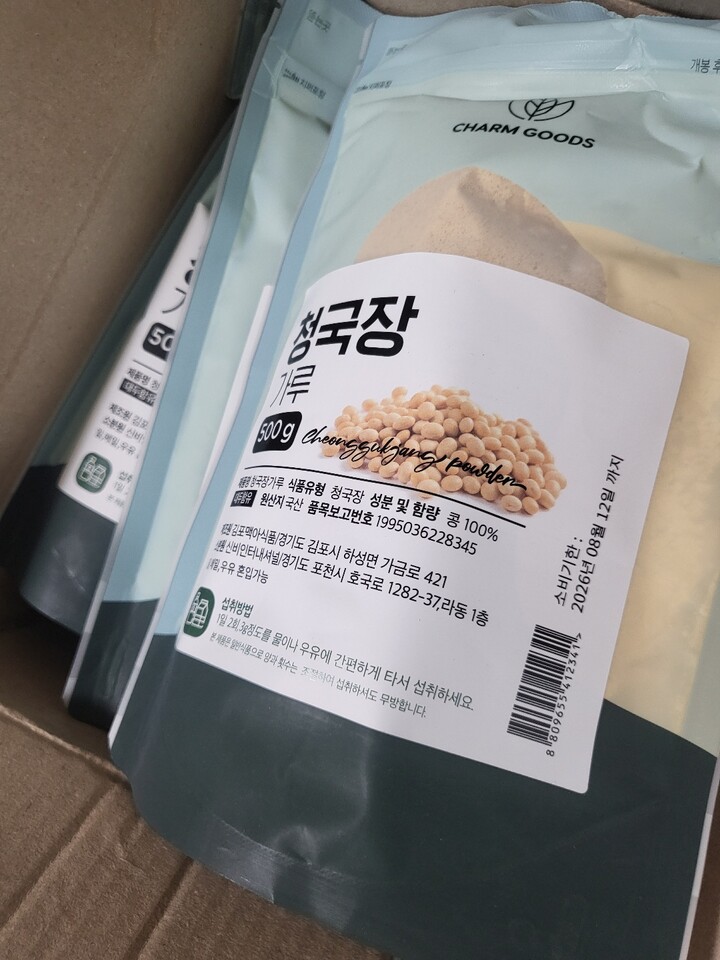 상품후기 썸네일 이미지