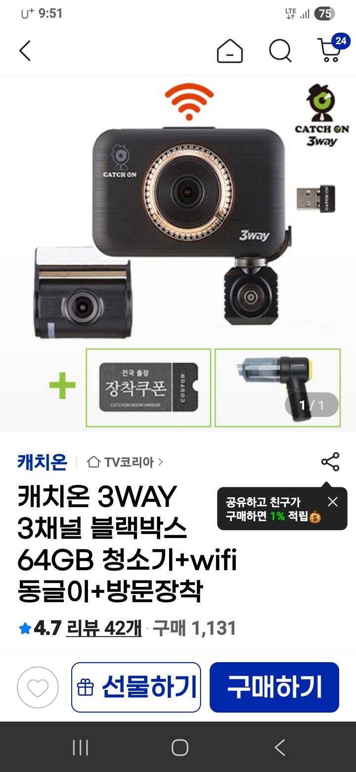 상품후기 썸네일 이미지