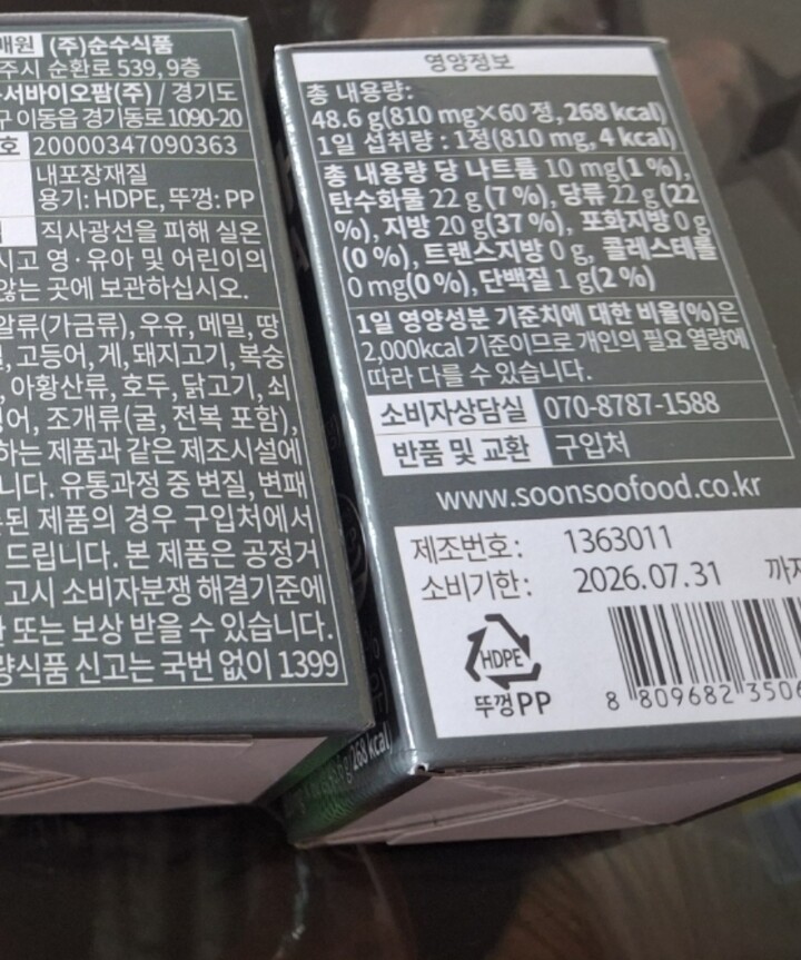 상품후기 썸네일 이미지