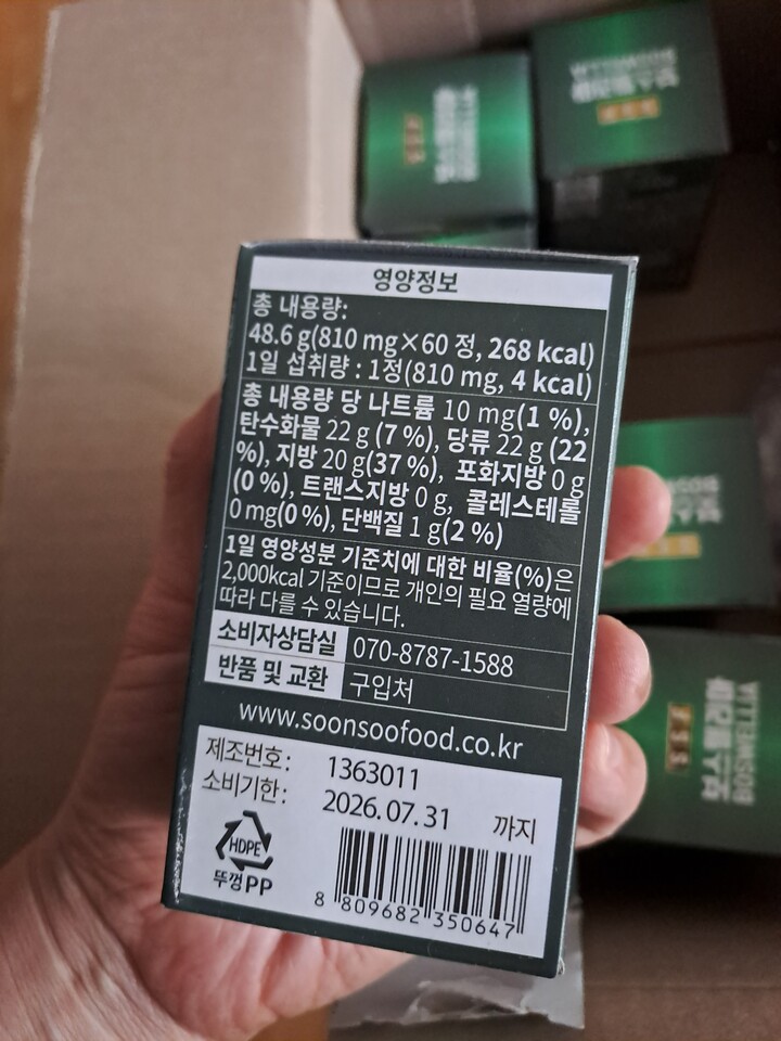 상품후기 썸네일 이미지