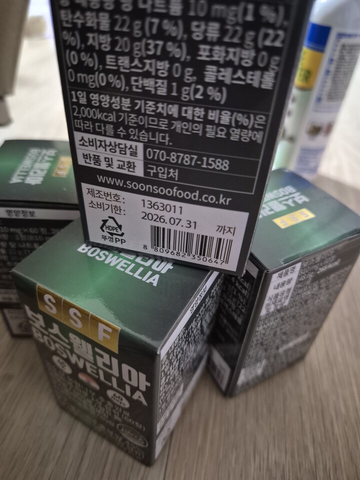 상품후기 썸네일 이미지