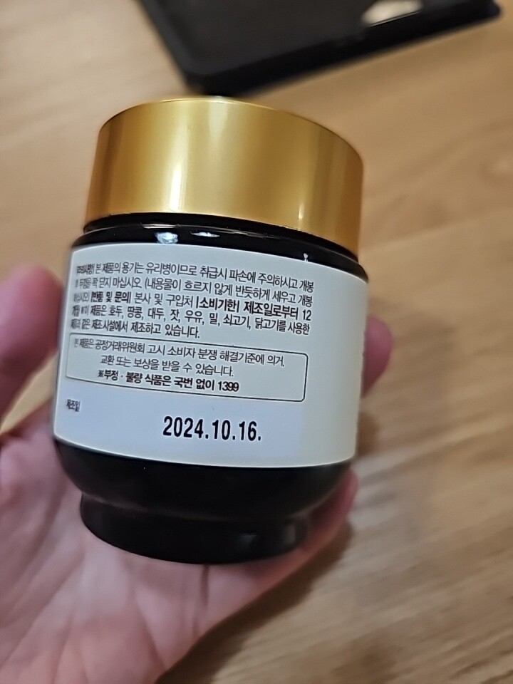 상품후기 썸네일 이미지