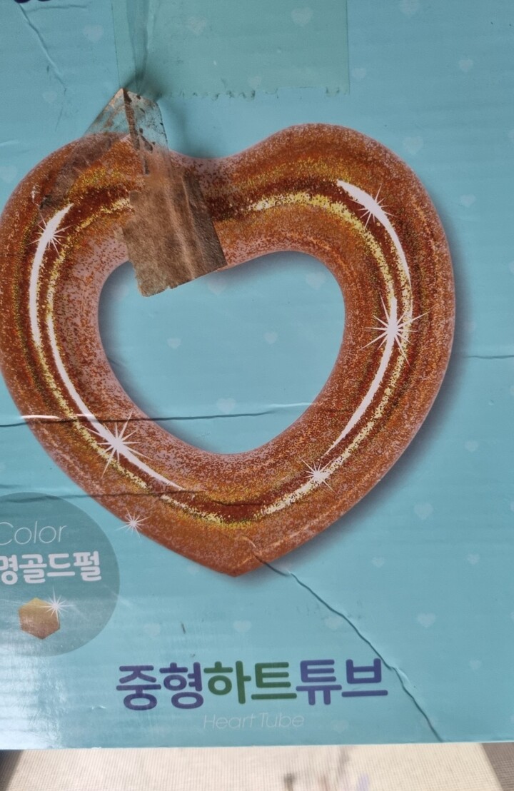 케이에스몰 써니워터 중형 하트튜브 투명골드펄 85cm : 다나와 가격비교 [다나와] 케이에스몰 써니워터 중형 하트튜브 투명골드펄 85cm