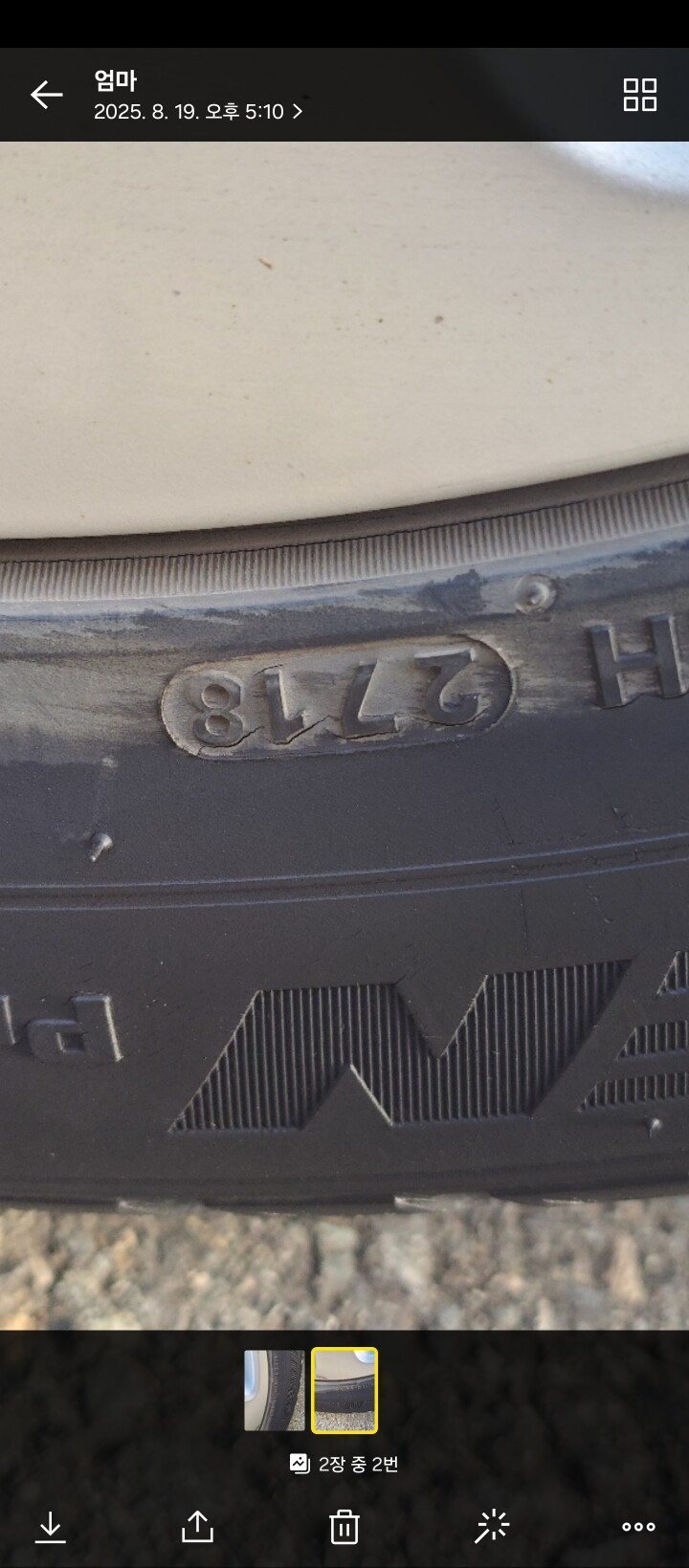 상품후기 썸네일 이미지