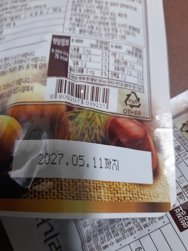 상품후기 썸네일 이미지