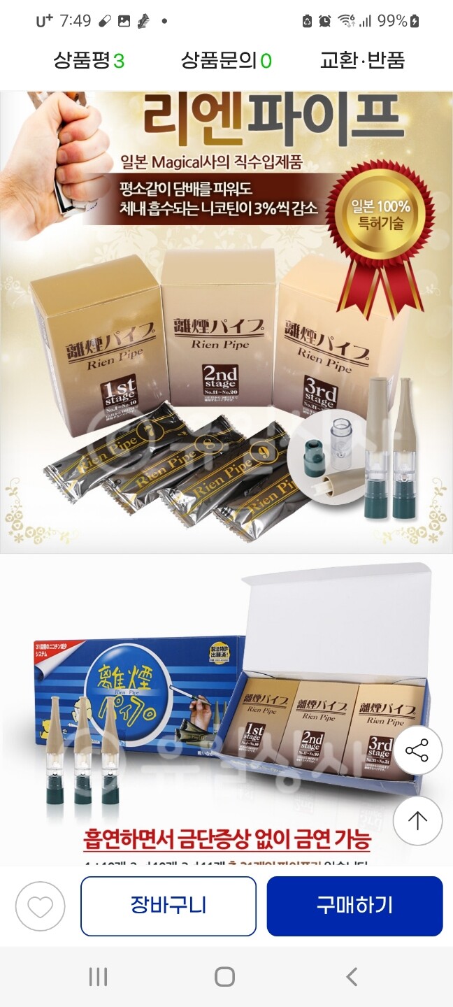 상품후기 썸네일 이미지