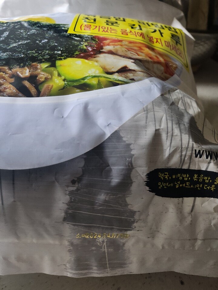 상품후기 썸네일 이미지