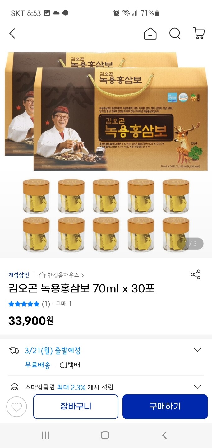 제휴상품평 포토리뷰 이미지