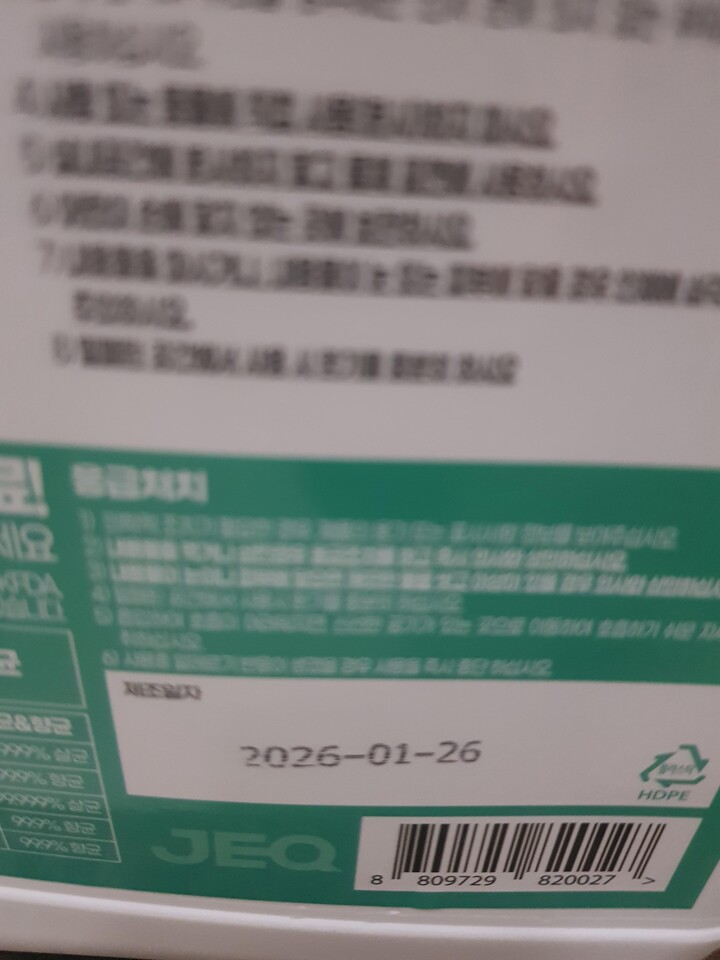 상품후기 썸네일 이미지