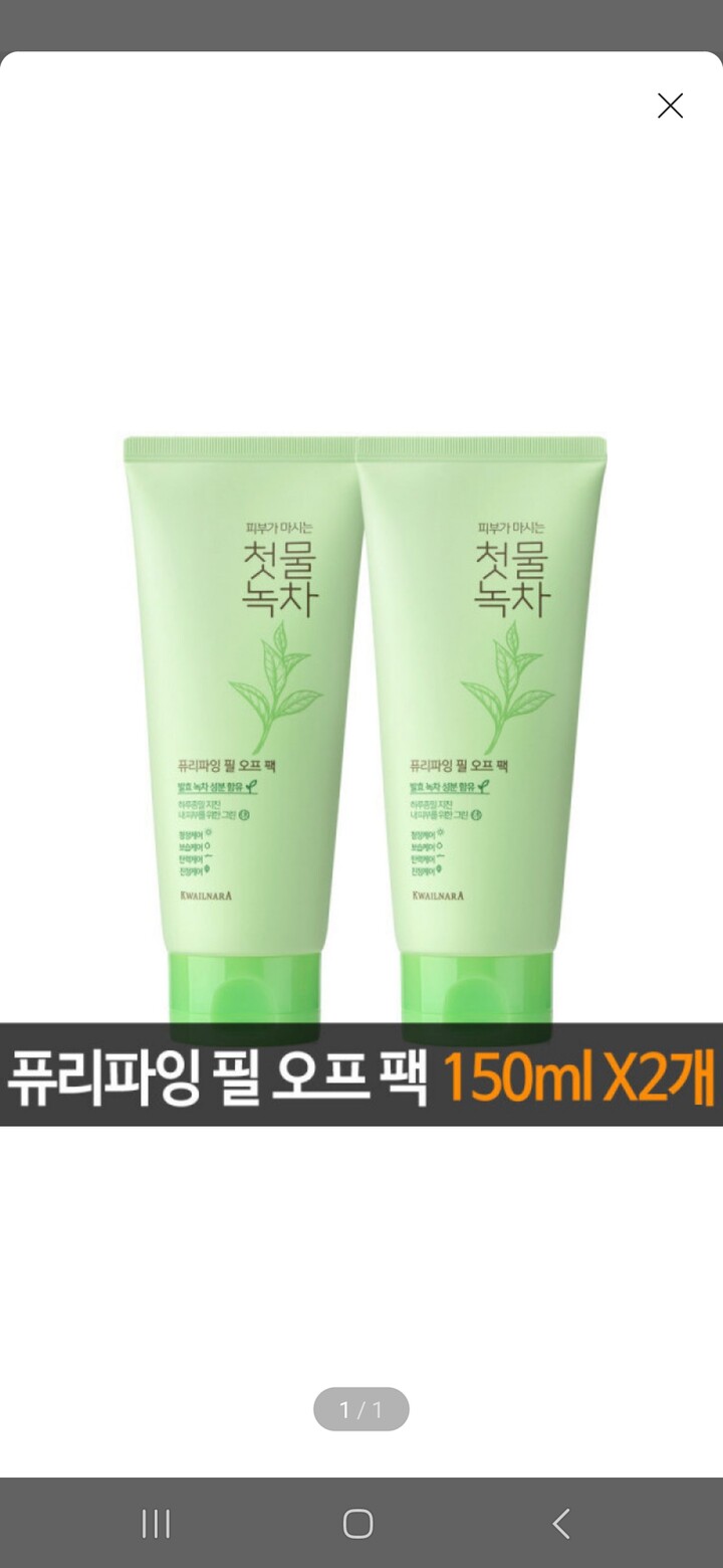 상품후기 썸네일 이미지
