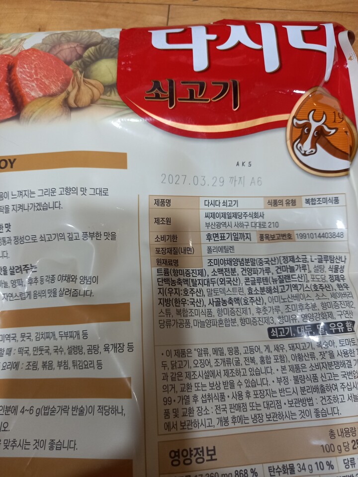 상품후기 썸네일 이미지