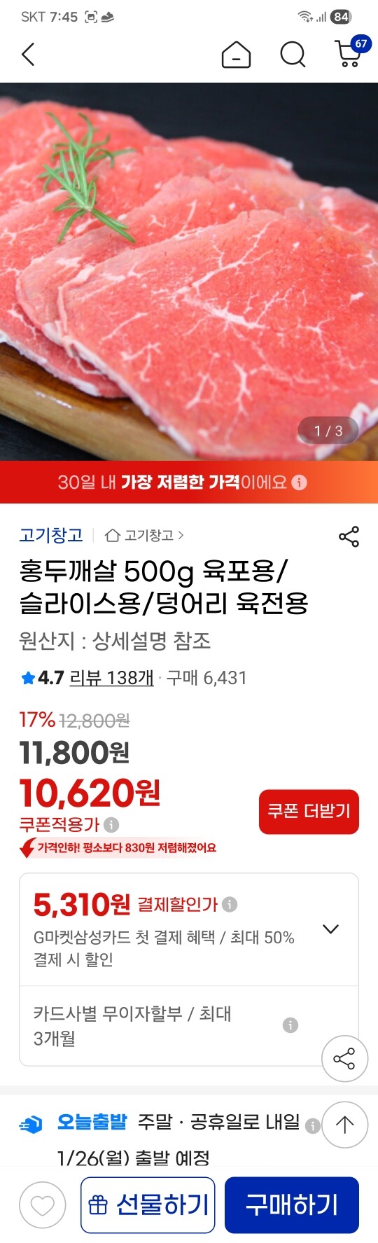 상품후기 썸네일 이미지