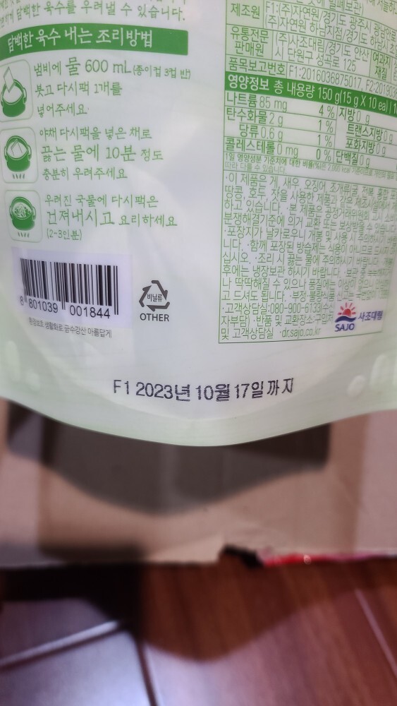 상품후기 썸네일 이미지