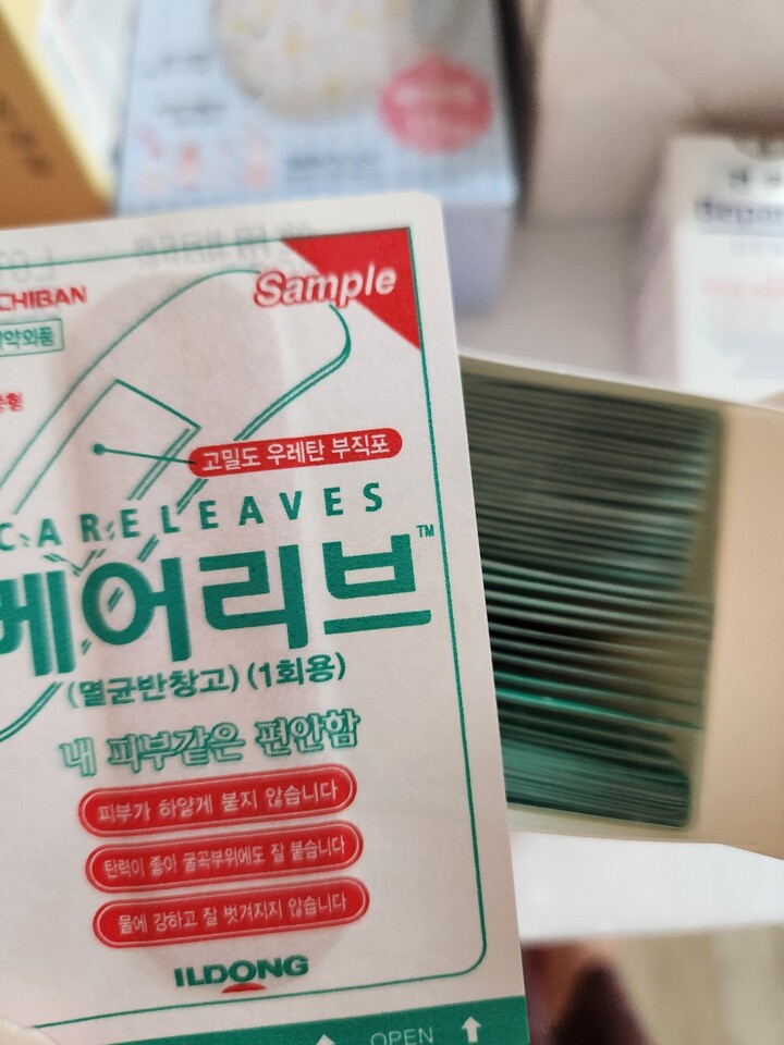 상품후기 썸네일 이미지