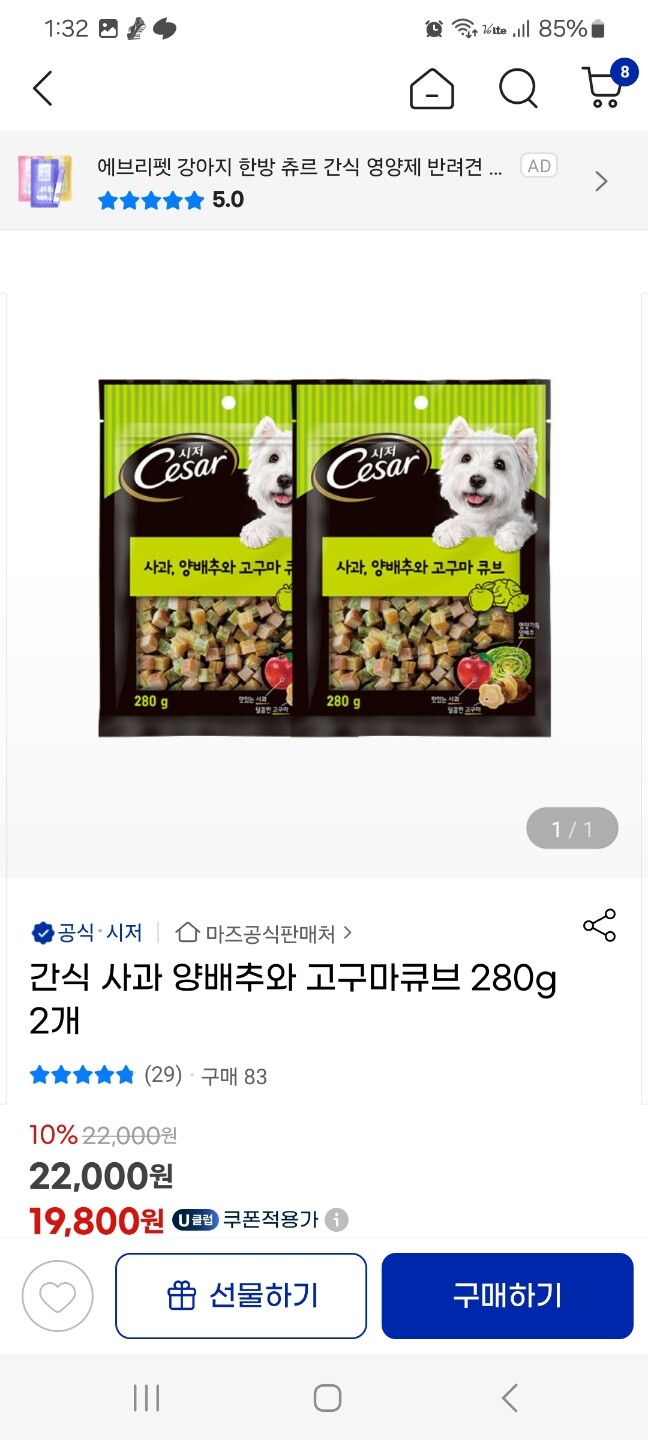 상품후기 썸네일 이미지