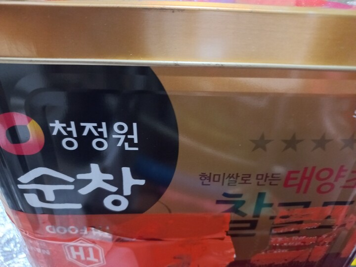 상품후기 썸네일 이미지