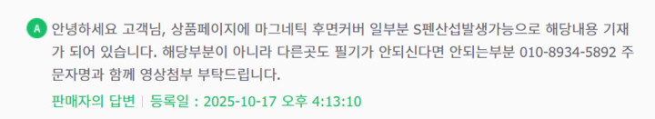 상품후기 썸네일 이미지