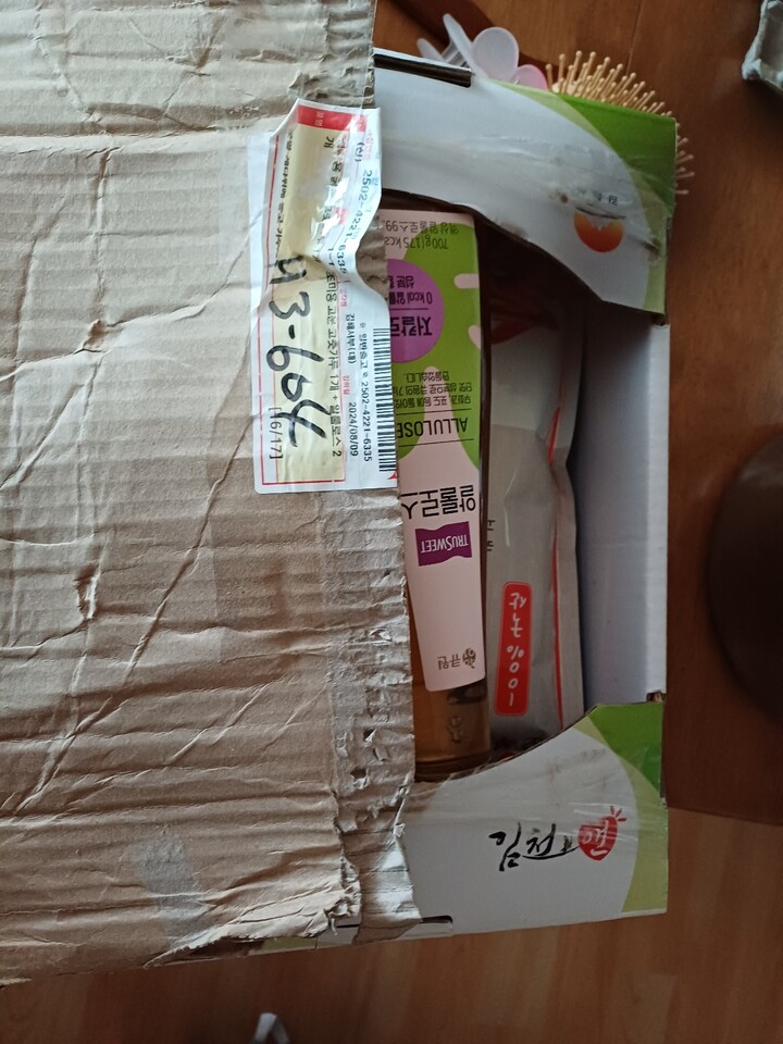 상품후기 썸네일 이미지