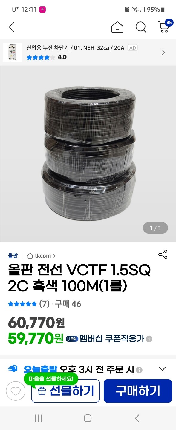 상품후기 썸네일 이미지