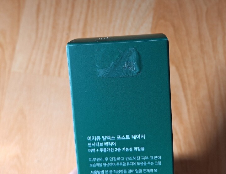 상품후기 썸네일 이미지