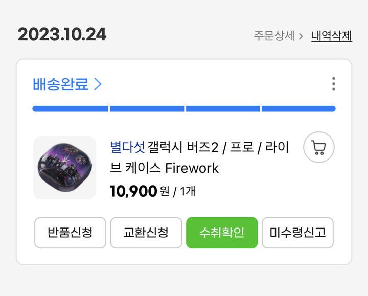 상품후기 썸네일 이미지