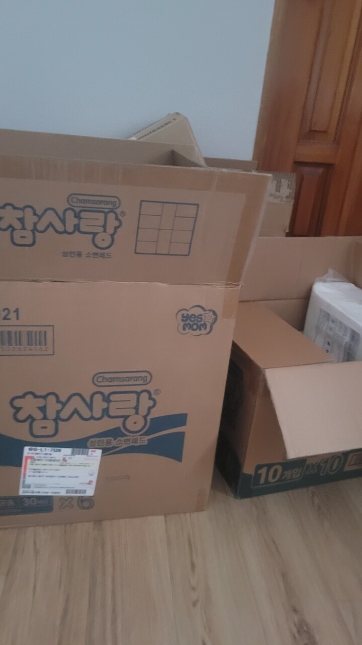 상품후기 썸네일 이미지