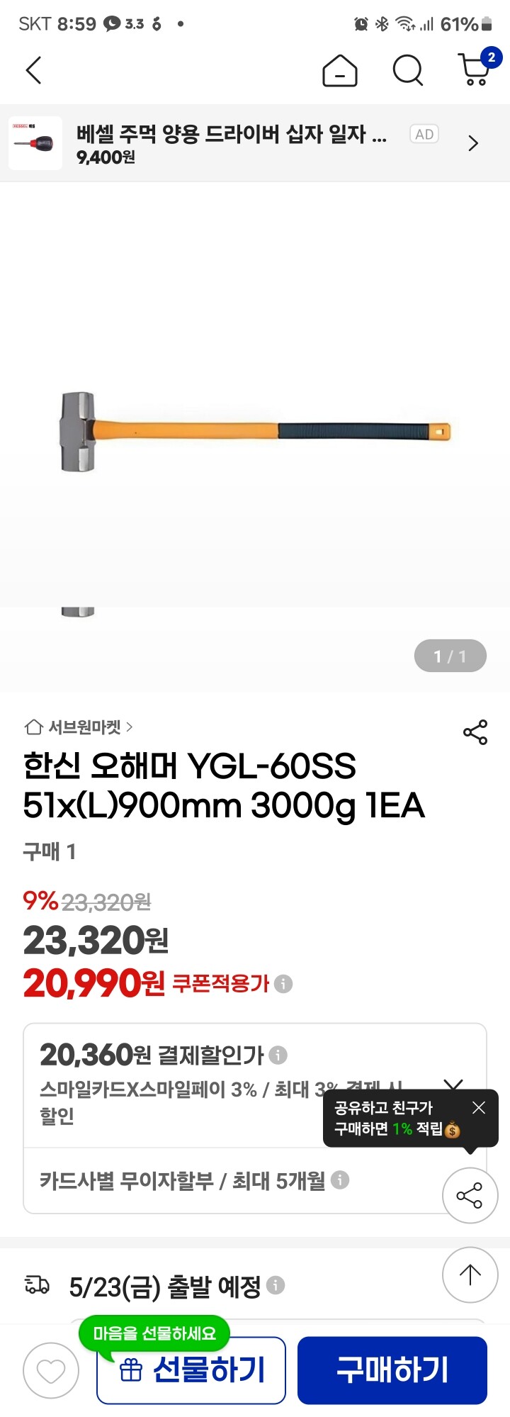 상품후기 썸네일 이미지