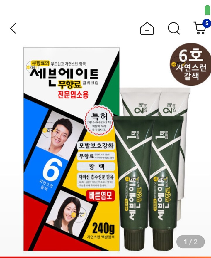 상품후기 썸네일 이미지