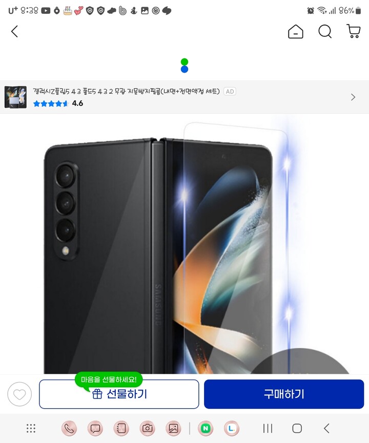 상품후기 썸네일 이미지