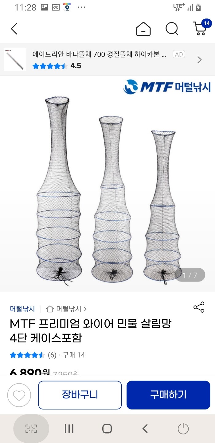 상품후기 썸네일 이미지