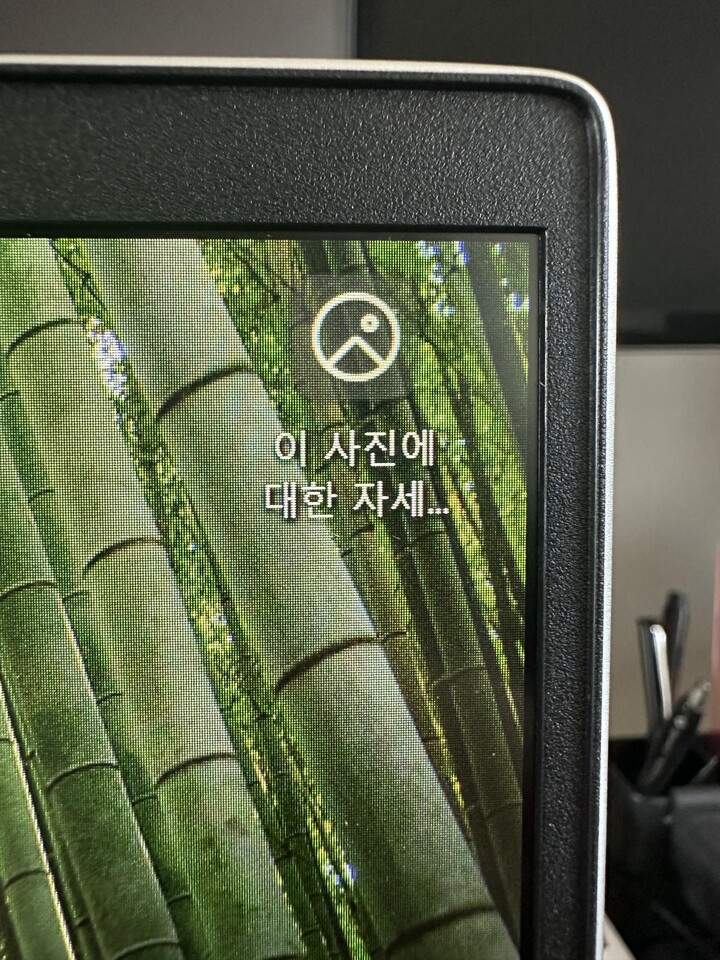 스크린도 넓어서 쓰기 편한 듯 하고 ...