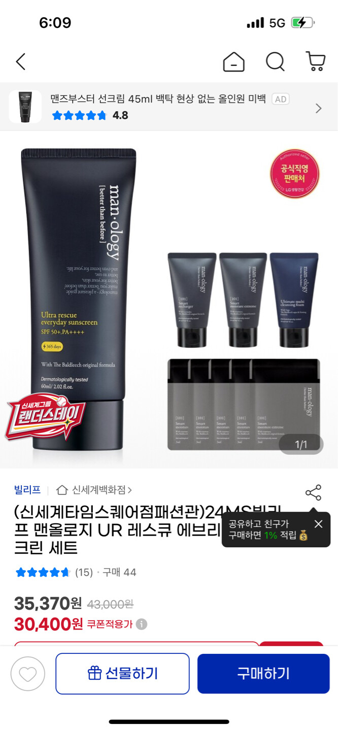 상품후기 썸네일 이미지