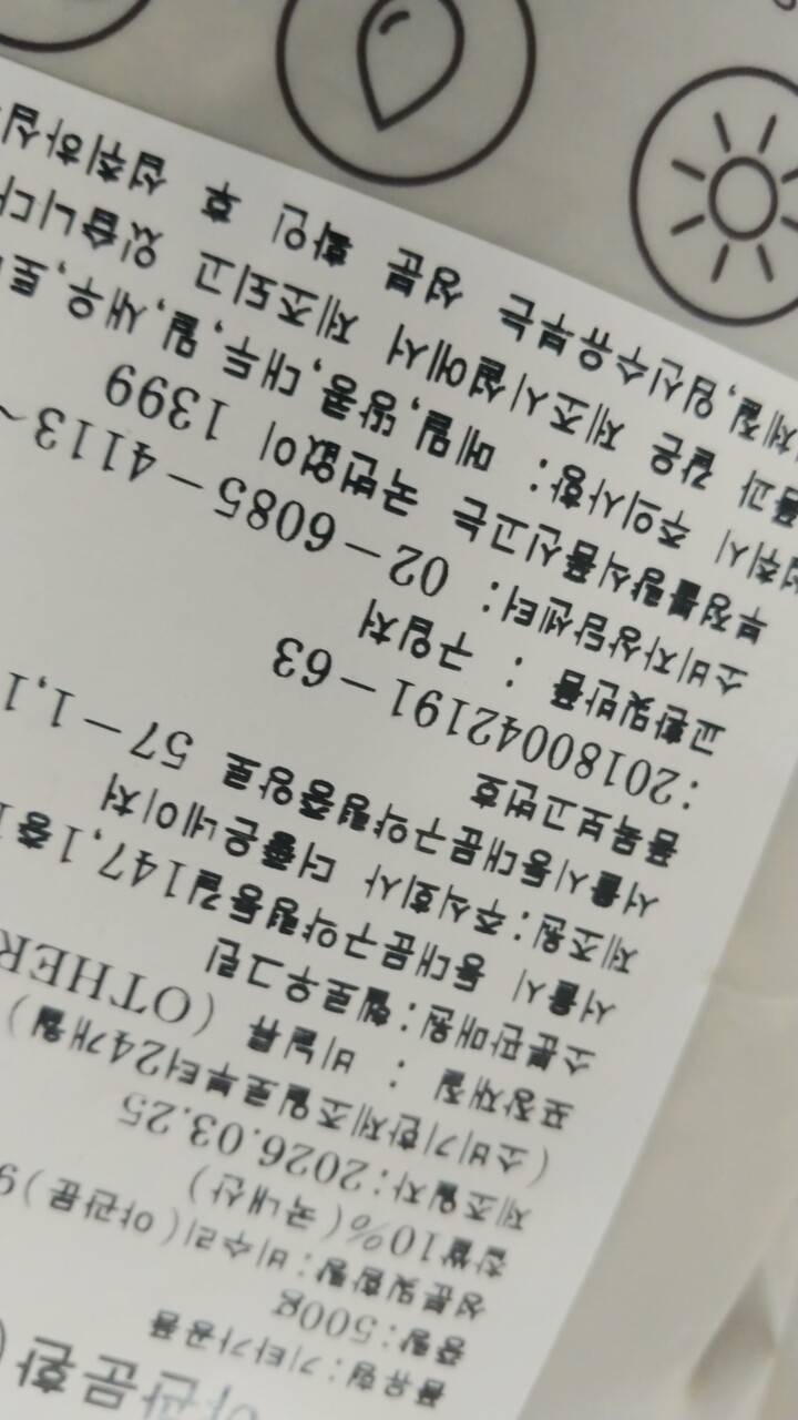 상품후기 썸네일 이미지