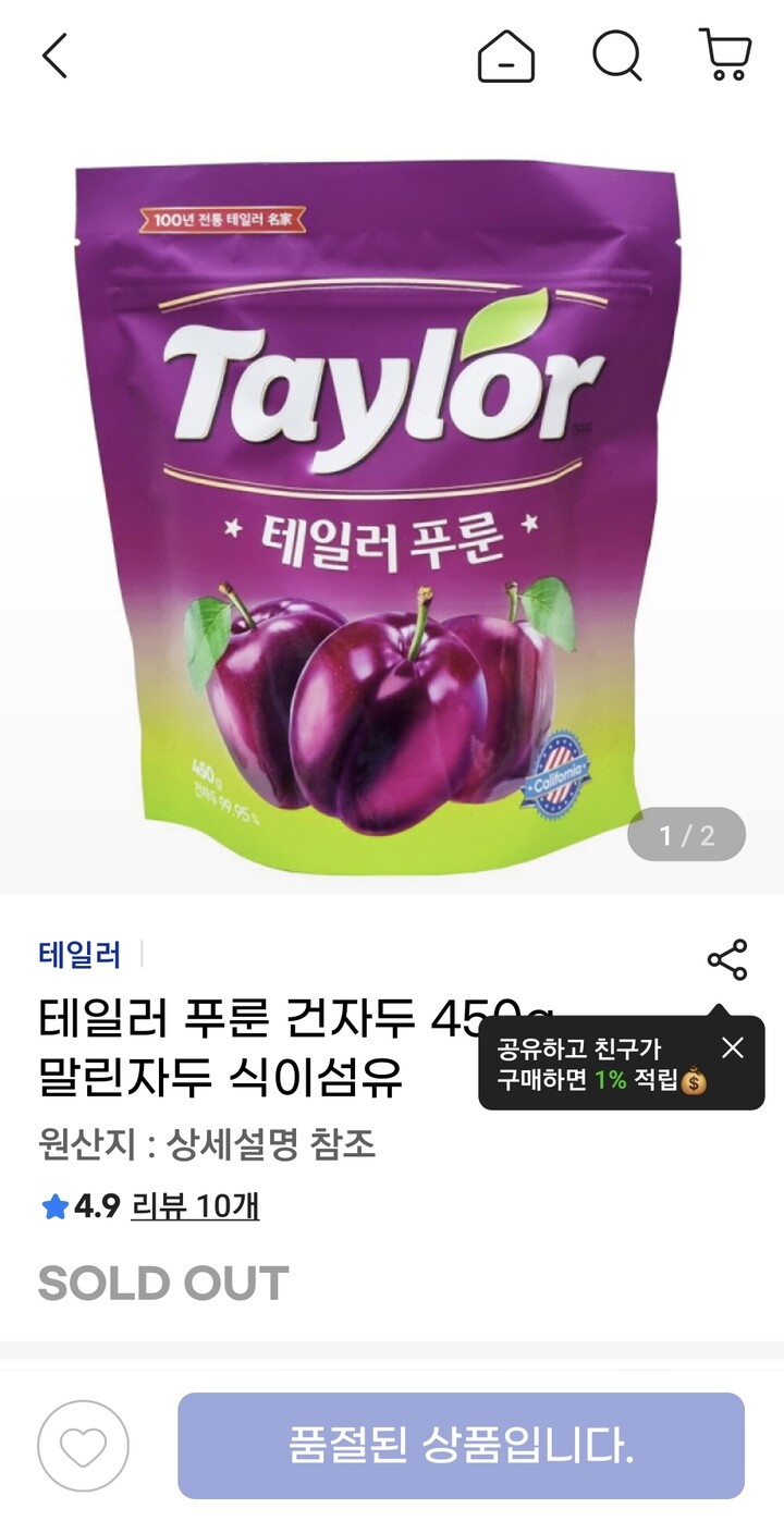 상품후기 썸네일 이미지