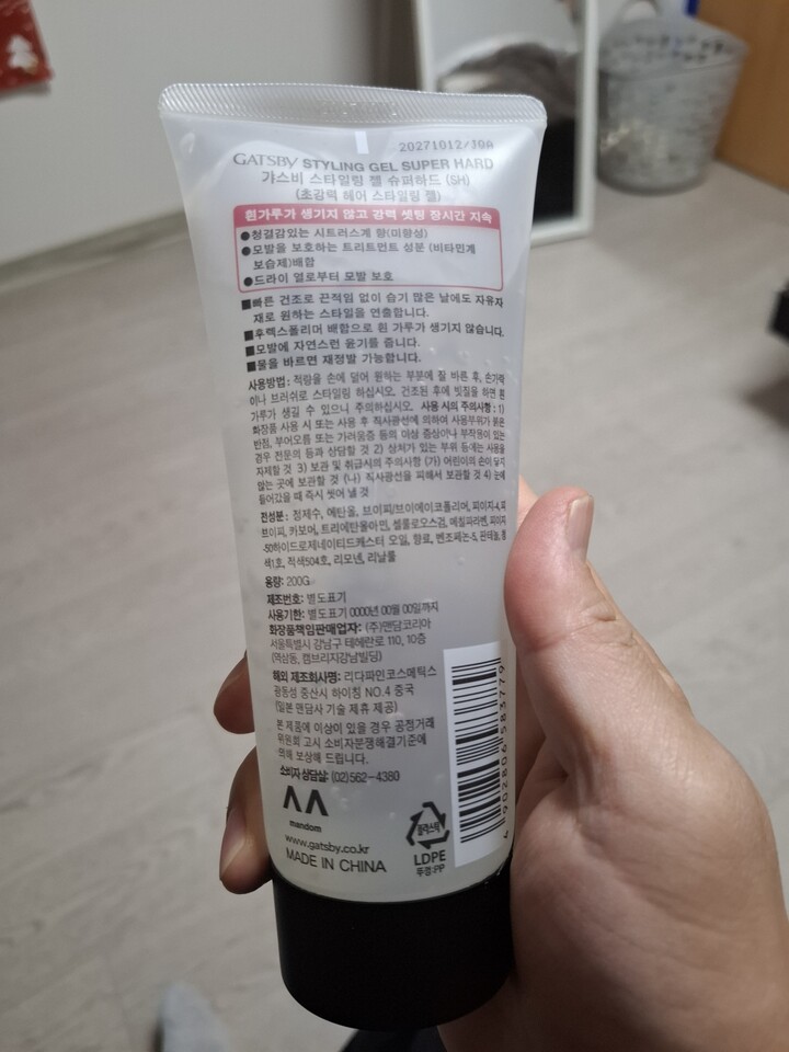 상품후기 썸네일 이미지