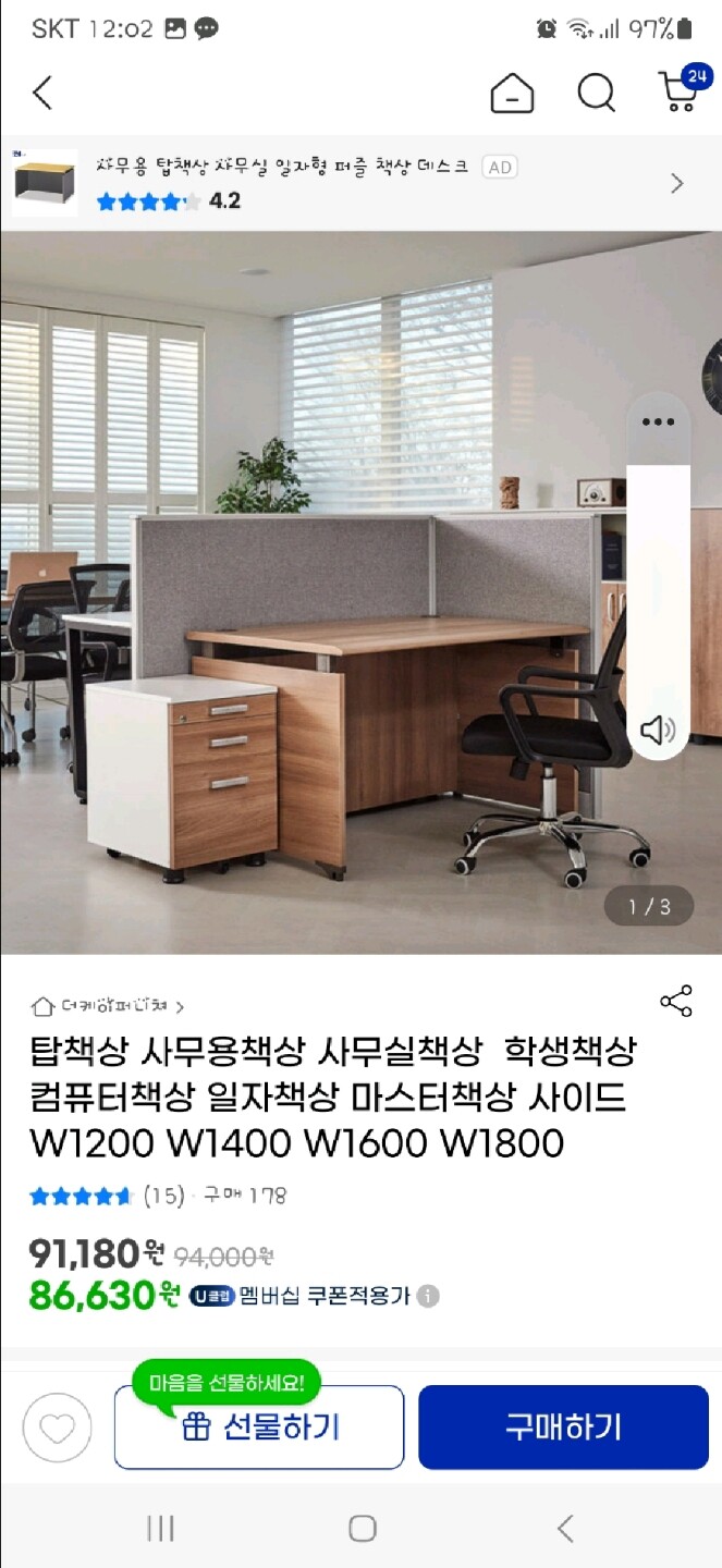 상품후기 썸네일 이미지