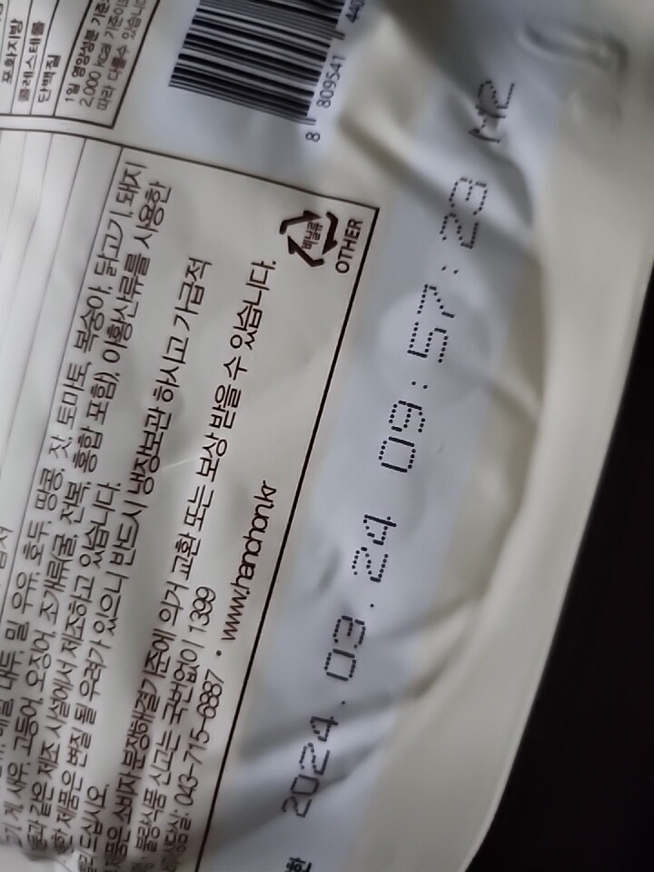 상품후기 썸네일 이미지