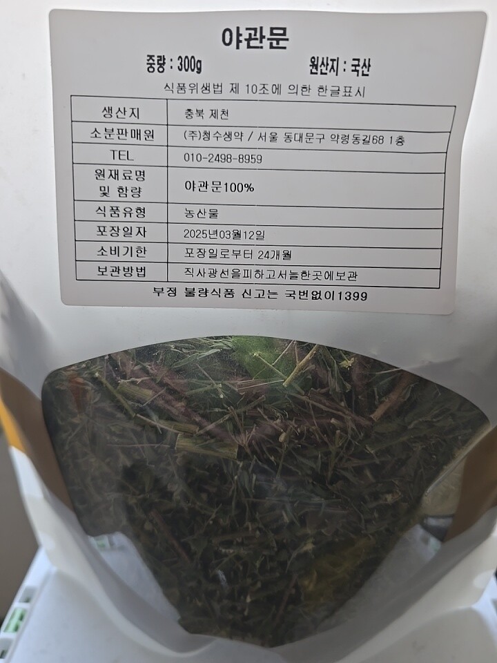 상품후기 썸네일 이미지