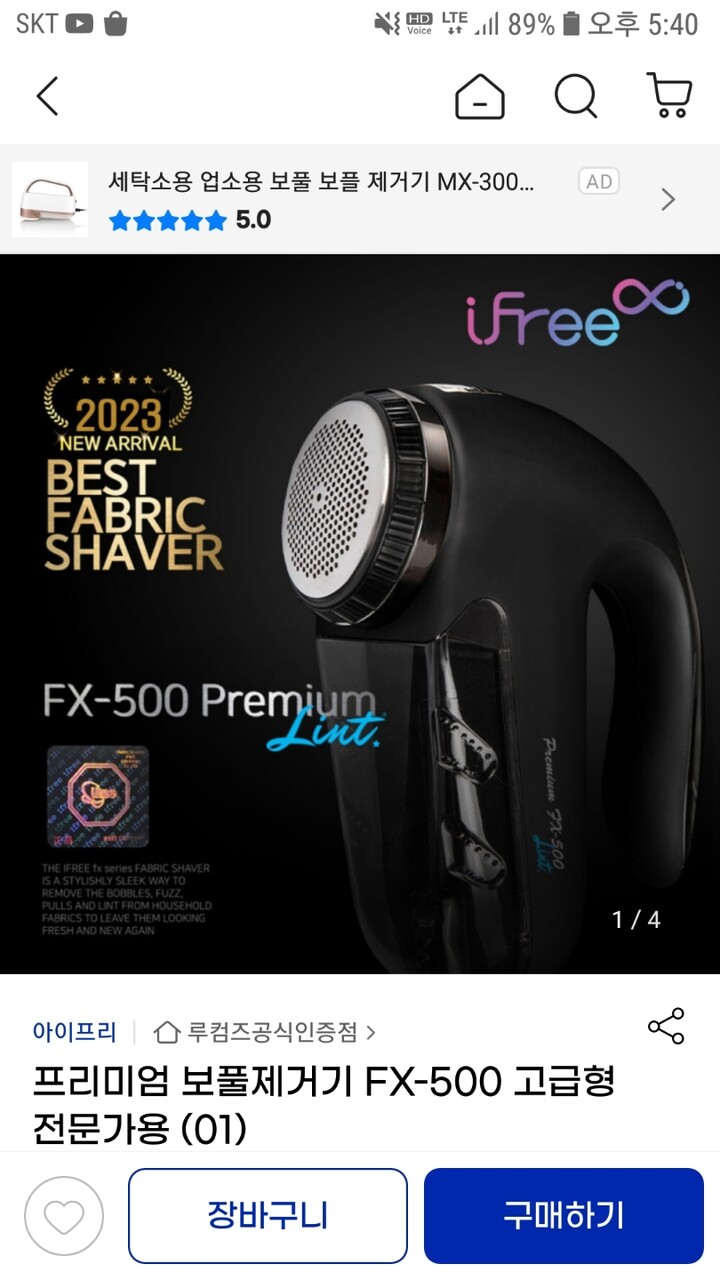 상품후기 썸네일 이미지