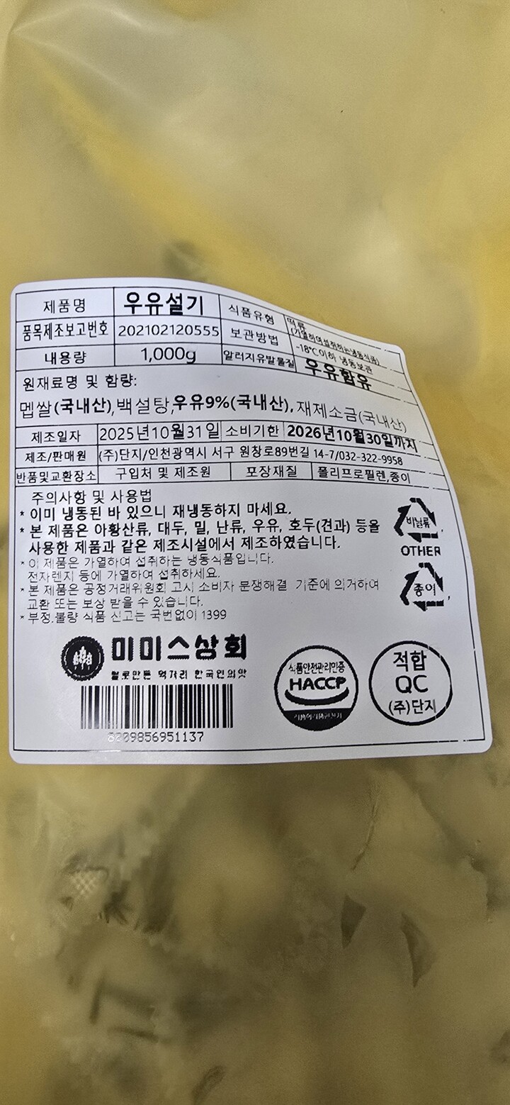 상품후기 썸네일 이미지