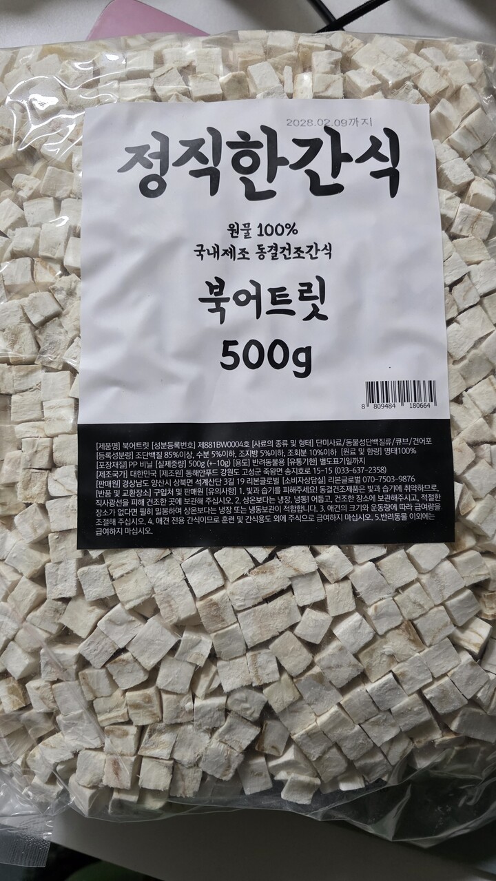 상품후기 썸네일 이미지