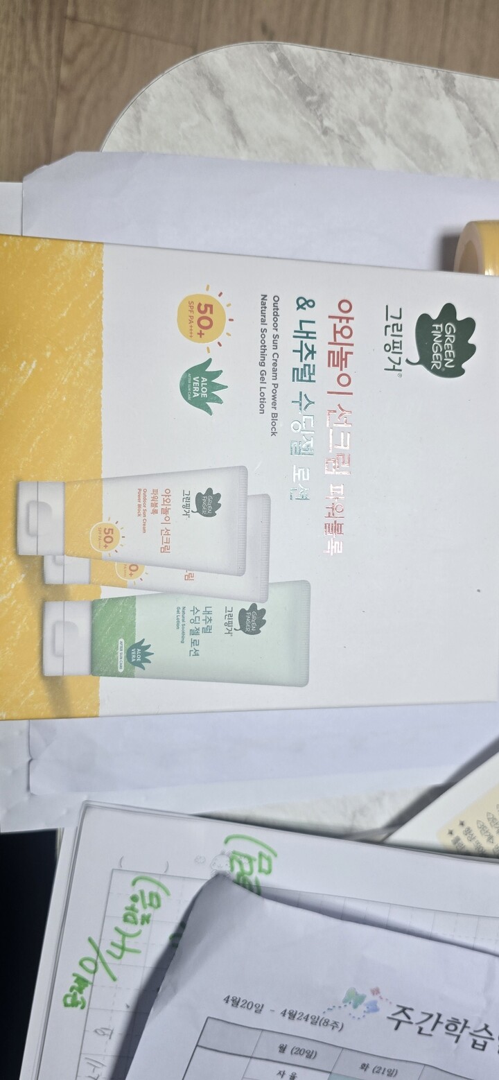 상품후기 썸네일 이미지