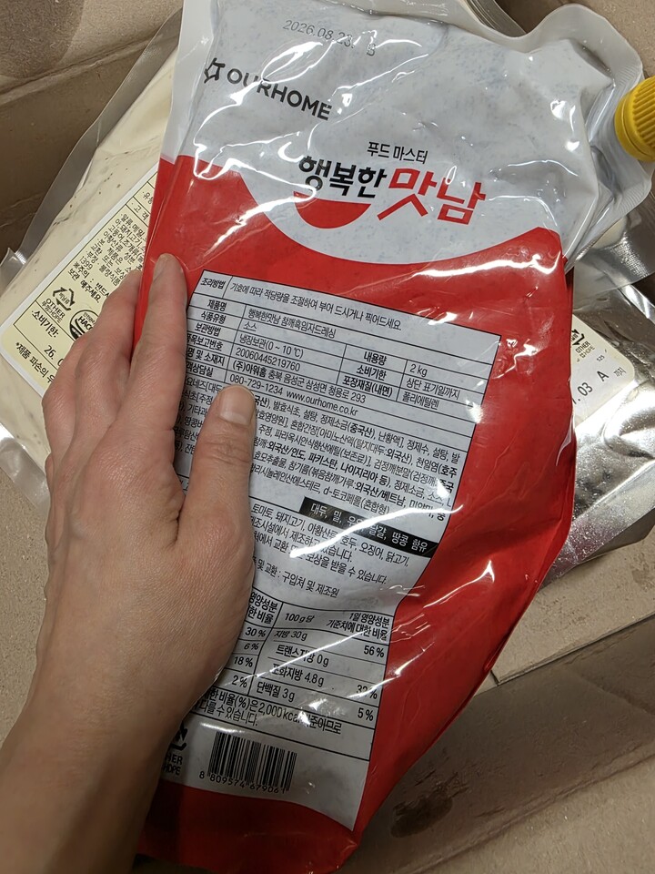 상품후기 썸네일 이미지
