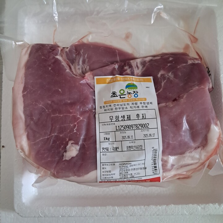 상품후기 썸네일 이미지