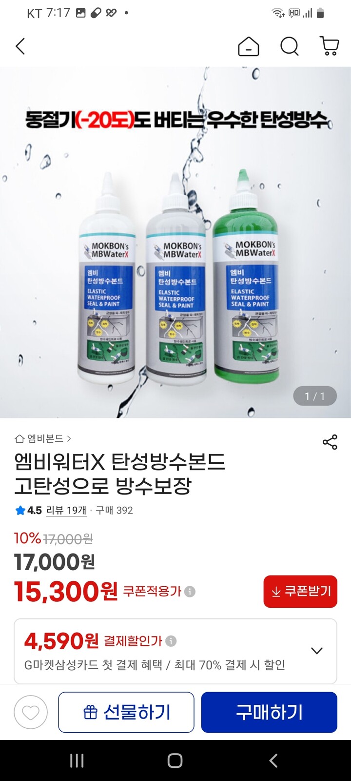 상품후기 썸네일 이미지
