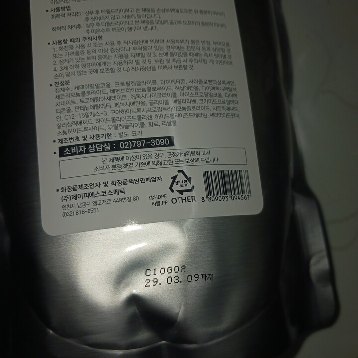 상품후기 썸네일 이미지