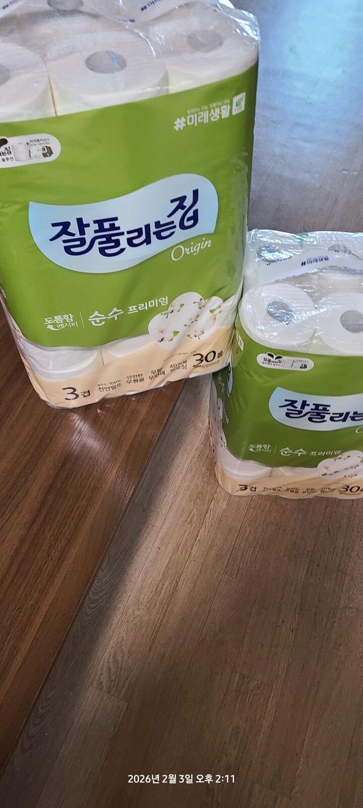 상품후기 썸네일 이미지